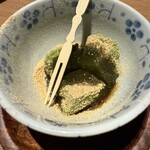暫 - 