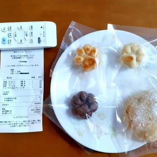 東京べーぐる べーぐり_1