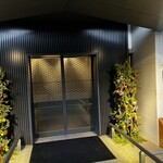 ザ・リッツ・カールトン京都 - 