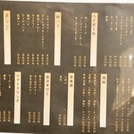 個室和食 饗宴 - 