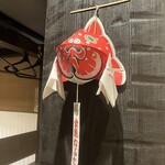 三代目網元 魚鮮水産 青森駅前新町店 - 