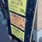 そば処　寿美吉 - 