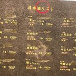 個室和食 饗宴 - 