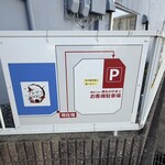 魔女のかまど - 