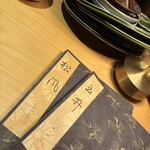 六本木 大皿焼肉 老中 - 