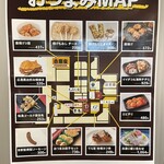 ビールスタンド重富 - 