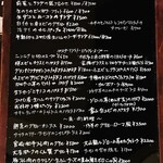 トラットリア・ラ・カパンナ - 黒板メニュー : 前菜、スープ リゾット パスタ ピッツァ、魚・肉料理