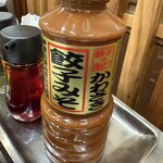 中華料理 成喜 - 