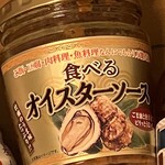 ミニストップ 春日PA下り店 - 