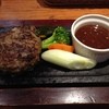 池袋 大人のハンバーグ