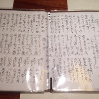 島之内 一陽 - 