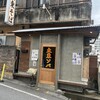 大東そば 国際通り店