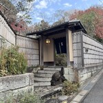 イチリン ハナレ - 