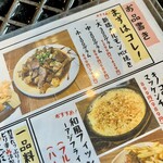 クラフトビアバル IBREW - 