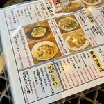 クラフトビアバル IBREW - 