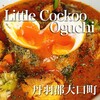 Little Cockoo Oguchi