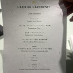 L’Atelier L’Archeste - 