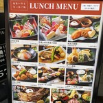 板前バル LIVE FISH MARKET - 