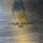 L’Atelier L’Archeste - 