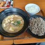 から好し - 料理写真:新潟妙高具沢山とん汁つけ蕎麦・ご飯付き
