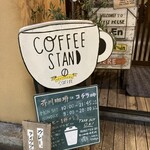 スパイスカリー 大陸 - テイクアウトできます