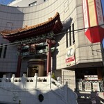 萬珍樓點心舗 - 