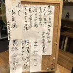 地魚料理 すし活 - 