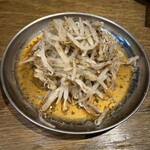 酔っ手羽横丁 - 