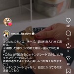 カフェ・ド・クリエ ホピタル公立陶生病院 - 