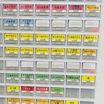 ドライブイン川原 - 