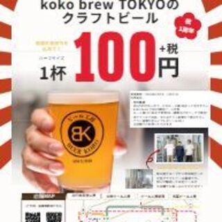 中野ビール工房_1