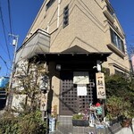 室蘭ラーメン 雷文 - 
