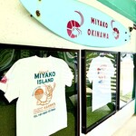 ハリーズ シュリンプ トラック - 