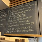 麹町いづみや しろ - 【2026年1月の第2週】334