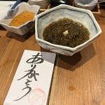 島炉ばた 冨士 - 