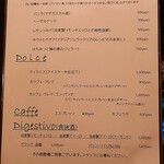 チッチャ - メニュー