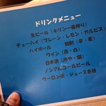 こどもたちのみ - 