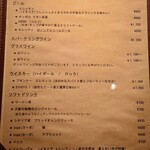 チッチャ - メニュー