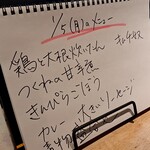 こどもたちのみ - 