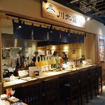 川北商店 - お店