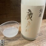にほん酒と肴 酔音