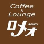 ラウンジ　ロメオ - お店のロゴ