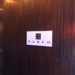 Naruo - 