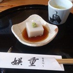 Sobakiri Juugo - ・蕎麦豆腐