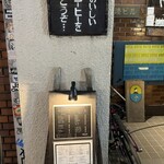 トロワ・シャンブル - 