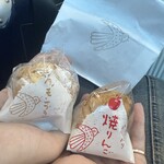 まんじゅう屋・菜の花 - 