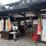 走井餅老舗 - 