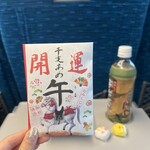 走井餅老舗 - 