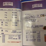 南印度洋行 - シンプルかつ分かりやすいメニュー表