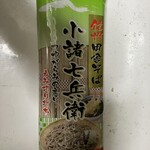 ヤオコー - 料理写真: